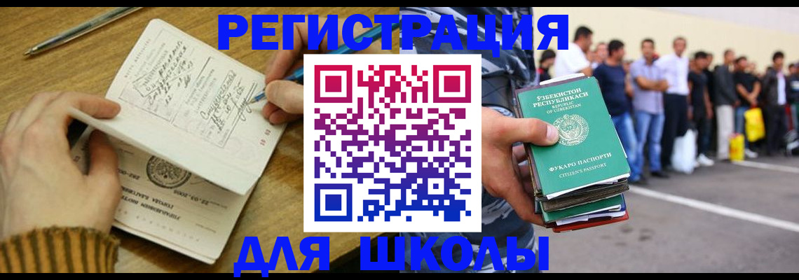 форма 3 в Льгове