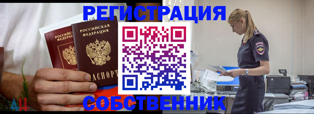 регистрация для дет. сада в Льгове